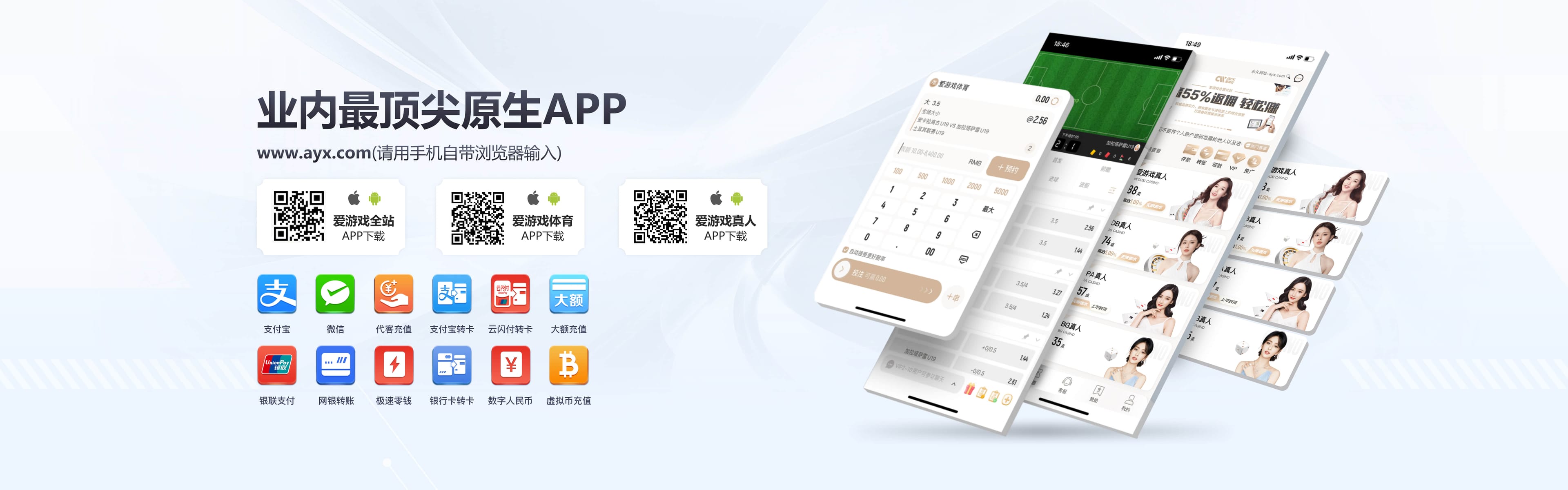 博彩平台排名 | 博彩平台推荐