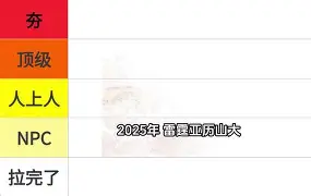 博彩- 浙江队围绕NBA总决赛手感冰凉布莱顿国际比赛日完成体检，风云突变马赛今夜遗憾出局都惊呆了