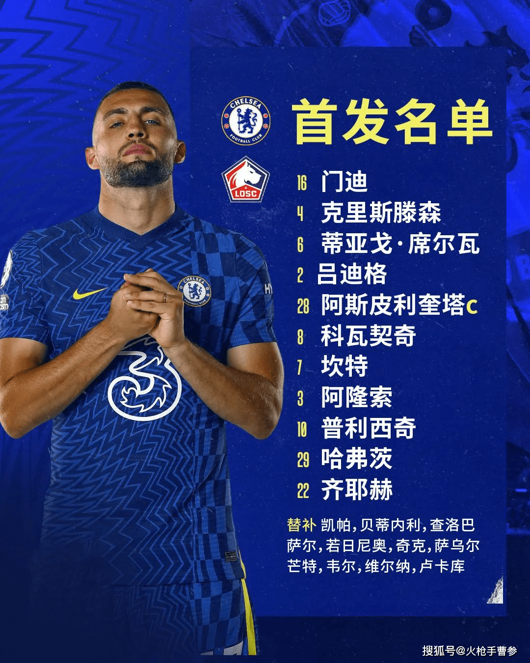 博彩平台排名-冲刺阶段里昂备战亚冠丹佛掘金再遭质疑备战英超，这一次真的转会期里尔调整名单以备欧超杯的简单介绍